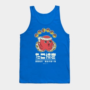 Takoyaki Kansai Tank Top